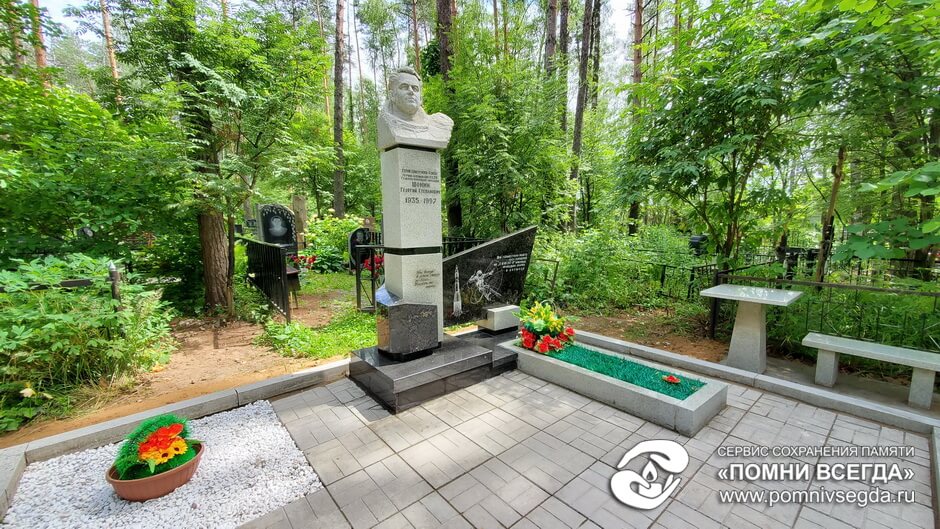 После работы